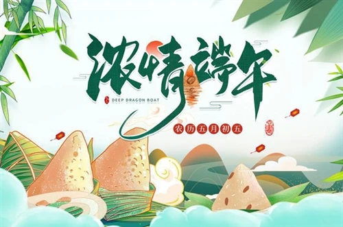 Lễ hội thuyền rồng Shounuo: Truyền thống chăm sóc nhân viên